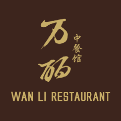 WAN LI RESTAURANT